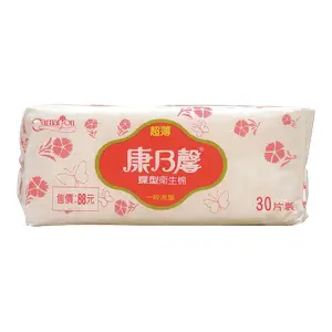 康乃馨超薄蝶型衛生棉