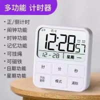 在飛比找蝦皮購物優惠-{秒殺價} 學生學習計時器 專用做題電子兒童時間管理定時鬧鐘