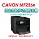 Canon imageCLASS MF236n 黑白雷射事務機