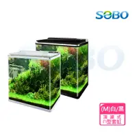 在飛比找momo購物網優惠-【SOBO 松寶】頂濾式ㄇ型套缸M-黑白兩色可選(約38.5