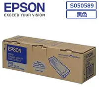 在飛比找PChome24h購物優惠-EPSON C13S050589 原廠黑色標準容量碳粉匣適用
