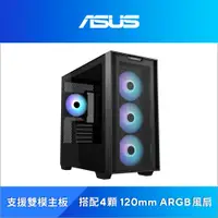 在飛比找PChome24h購物優惠-ASUS 華碩 A21 PLUS 電腦機殼 (黑)