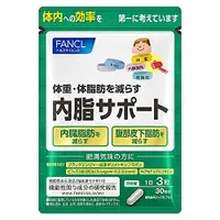 在飛比找蝦皮購物優惠-日本 FANCL 抑制系燃燒系 芳珂熱控  黑薑 雙歧桿菌 