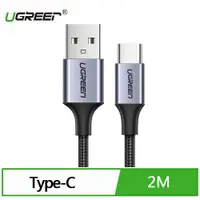 在飛比找樂天市場購物網優惠-UGREEN 綠聯 2M USB Type-C快充傳輸線 A