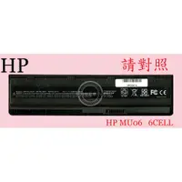 在飛比找蝦皮購物優惠-HP TPN-Q107 G6-2207AX G6-2305A