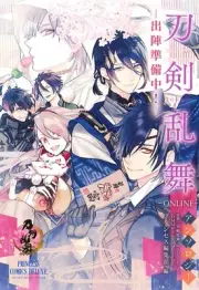 Touken Ranbu ONLINE Anthology Shutsujin jyunbicyu Japanese comic Manga