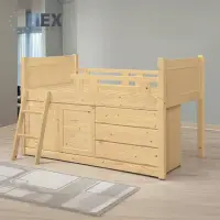 在飛比找momo購物網優惠-【NEX】簡約 松木3.5尺多功能床組/床架(書桌/斗櫃/置