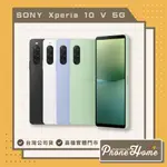 SONY XPERIA 10 V 8+128GB 限自取 高雄 實體店面