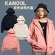 KANGOL 外套 三色 連帽外套 刺繡LOGO 鋪棉 秋冬服飾 女 (布魯克林) 61521404-