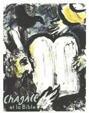 MARC CHAGALL Moses and the Tablets of The Law 26.75" x 21.25" Lithograph 1962 Mo