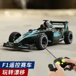 爆款熱賣迷你遙控車充電耐摔漂移F1賽車無綫跑車專業高速汽車兒童男孩玩具