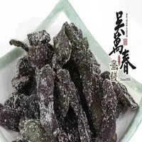 在飛比找PChome24h購物優惠-【台南府城。吳萬春蜜餞】古早味蜜餞系列--黑芒果干