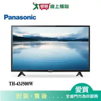 在飛比找樂天市場購物網優惠-Panasonic國際43吋LED液晶電視TH-43J500