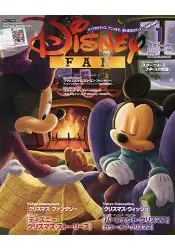 在飛比找樂天市場購物網優惠-Disney FAN 1月號2016附海報 .月曆.明信片