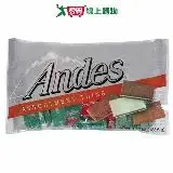 在飛比找遠傳friDay購物優惠-安迪士Andes巧克力薄片-綜合口味165g
