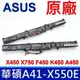 ASUS A41-X550E 原廠電池 X750L X750LN X750 X750J X751 (5折)