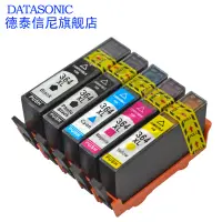 在飛比找露天拍賣優惠-DAT適用惠普HP5510 3520 5520 B110A彩