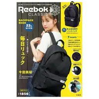 在飛比找蝦皮購物優惠-雜誌附錄 Reebok CLASSIC 黑色/尼龍/後背包雙