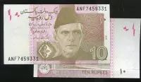 在飛比找Yahoo!奇摩拍賣優惠-PAKISTAN (巴基斯坦紙幣), P-NEW , 10-