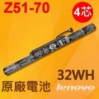 在飛比找松果購物優惠-聯想 LENOVO 原廠電池 Z5 Z51-70 L14L4