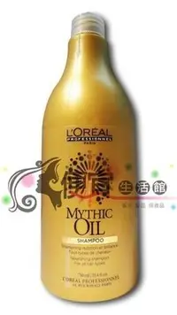 在飛比找Yahoo!奇摩拍賣優惠-便宜生活館【洗髮精】萊雅 LOREAL 奇蹟瞬澤洗髮精750