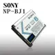 SONY NP-BJ1 專用相機原廠電池(全新密封包裝)