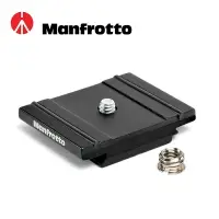 在飛比找樂天市場購物網優惠-◎相機專家◎ Manfrotto 200PL-PRO 快拆板