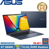 在飛比找ETMall東森購物網優惠-(規格升級)ASUS Vivobook 15 15吋筆電R7