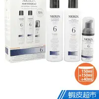 在飛比找蝦皮商城優惠-NIOXIN 耐奧森 6號豐髮體驗組(洗150ml+護150