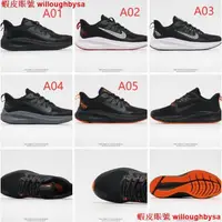 在飛比找蝦皮購物優惠-耐吉 Nike/zoom winflo 7landing o