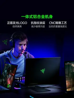 【十三代i9】RazerBlade雷蛇靈刃18輕薄電競游戲筆記本電腦DDR5內存RTX4090顯卡1TB固態2K屏240Hz高刷IPS屏幕