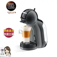 在飛比找蝦皮商城優惠-雀巢 DOLCE GUSTO 多趣酷思 咖啡機 MiniMe