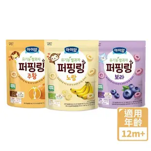 韓國 ILDONG FOODIS 日東 米泡芙圈圈餅(40g)-香蕉/橘子