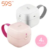 在飛比找松果購物優惠-59S 安撫奶嘴迷你消毒盒 S6 (5折)