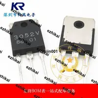 在飛比找露天拍賣優惠-超低價熱賣3052V SI3052V SI-3052V TO