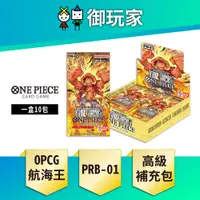 在飛比找蝦皮商城優惠-【御玩家】預購 OPCG 航海王卡牌 ONE PIECE P