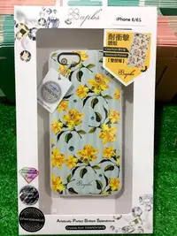 在飛比找Yahoo!奇摩拍賣優惠-伍 犀牛盾 Apple Iphone 6 i6 6S 4.7