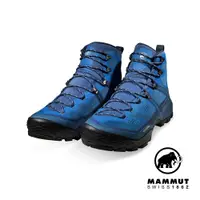 在飛比找PChome24h購物優惠-【Mammut 長毛象】Ducan High GTX 高筒登