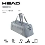 【威盛國際】HEAD TOUR DUFFLE BAG L 9R 9支裝 網球 球拍袋 GAUFF著用款 260504