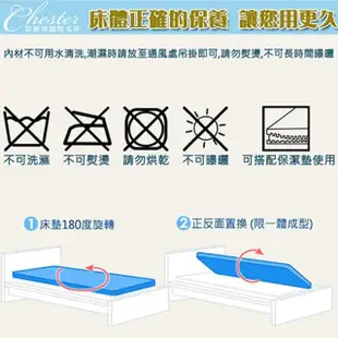 【Chester 契斯特】經典職人薄形獨立筒床墊-3.5尺(薄型 獨立筒床墊 單人加大)