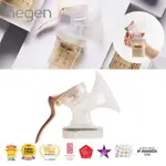 新加坡 HEGEN PCTO™ 優雅輕柔手動擠乳器