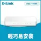 D-Link 友訊 DES-1008A 桌上型乙太網路交換器 8埠