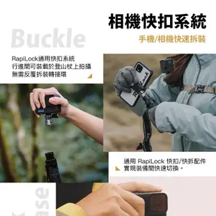 ◄WR►RapiLock品牌 GOPRO配件 RapiLock Ultra 碳纖維折疊登山杖