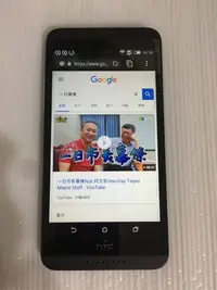 在飛比找Yahoo奇摩拍賣-7-11運費0元優惠優惠-目前最便宜 HTC Desire D816d dual 4G