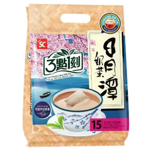 【3點1刻】奶茶系列x3袋任選(20g x15入/袋；原味/伯爵/炭燒/玫瑰花果/日月潭/沖繩黑糖/減糖原味)