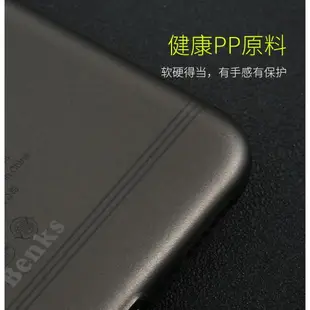 Benks OPPO R9S/R9S Plus 超薄 磨砂 手機殼 保護殼 保護套