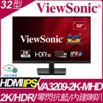 VIEWSONIC VA3209-2K-MHD 窄邊美型螢幕(32型/2K/HDMI/喇叭/IPS)