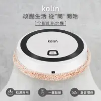 在飛比找momo購物網優惠-【Kolin 歌林】智能乾濕兩用自動拖地機KTC-MN242