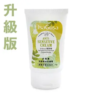 ElsaGusa艾莎古薩粉刺達人 舒異膚 燕麥草本呵護霜 60g