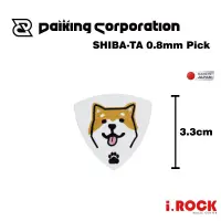 在飛比找蝦皮商城優惠-Daiking 白底 柴犬 PICK 日本製 0.8mm 大